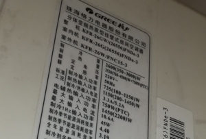 石龙格力空调维修电话是多少