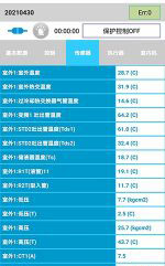 石龙中央空调维修电话是多少