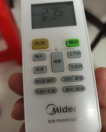 石龙空调遥控器打不开